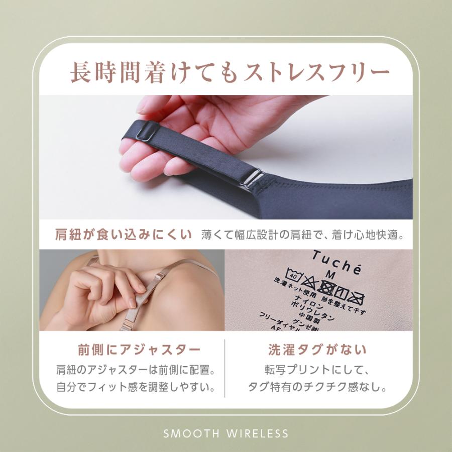 Tuche グンゼ 盛れるブラトップ ブラトップ ブラキャミ タンクトップ