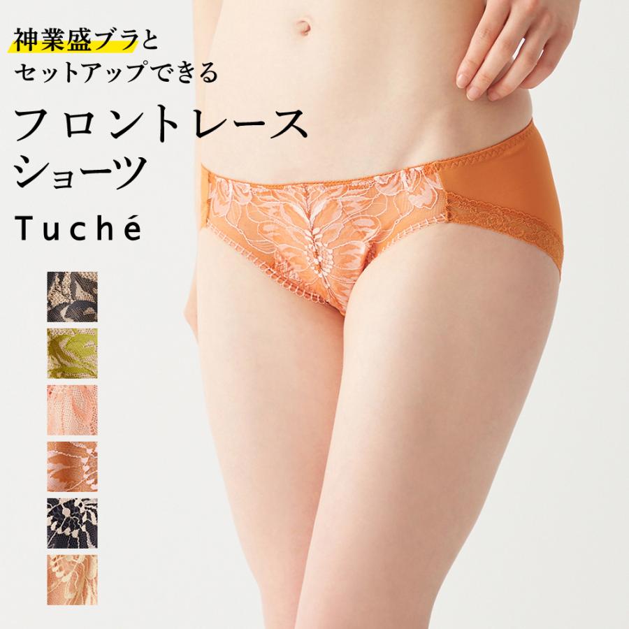 Tuche セール グンゼ ハーフショーツ レディース 神業盛 パンツ Tuche セール グンゼ ハーフショーツ レディース 神業盛 パンツ