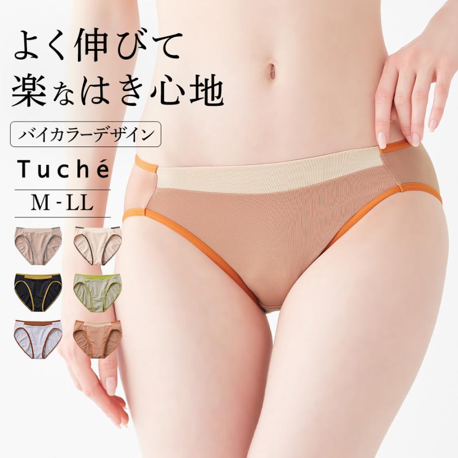 Tuche グンゼ ハーフショーツ レディース 年間 トゥシェ パンツ