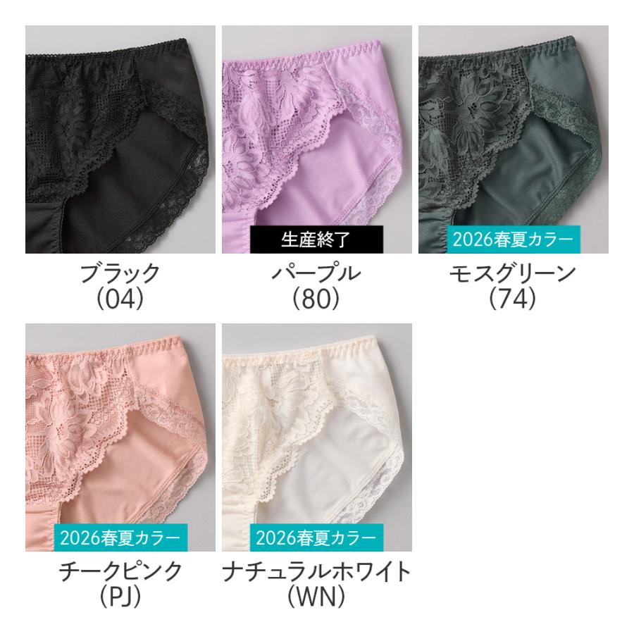 Tuche グンゼ ハーフショーツ レディース トゥシェ パンツ パンティ