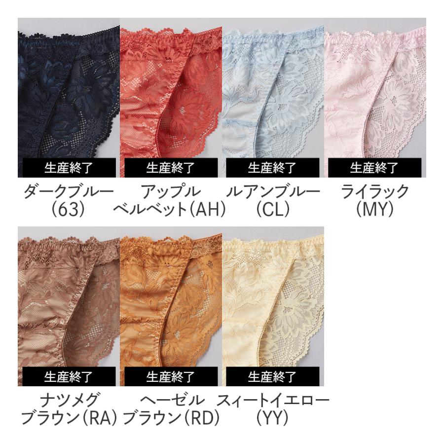 Tuche グンゼ ハーフショーツ レディース 年間 トゥシェ パンツ