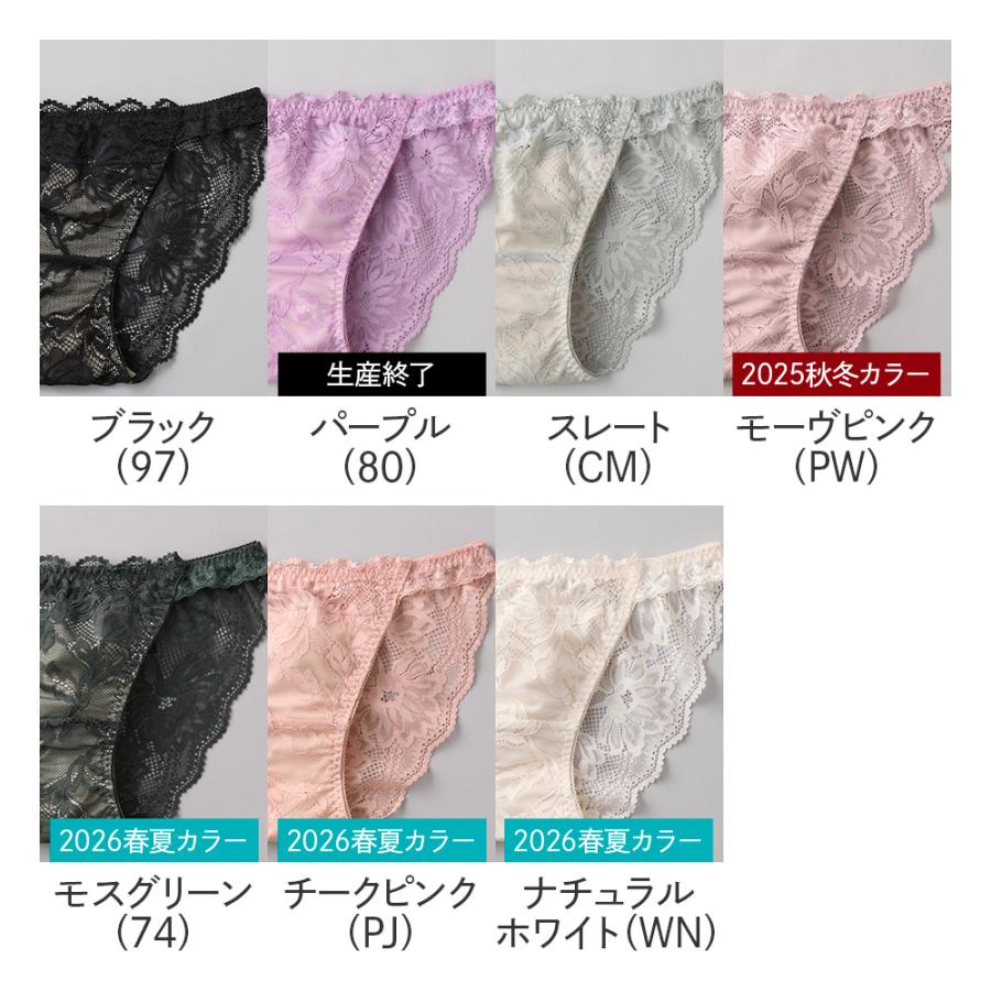 Tuche グンゼ ハーフショーツ レディース 年間 トゥシェ パンツ