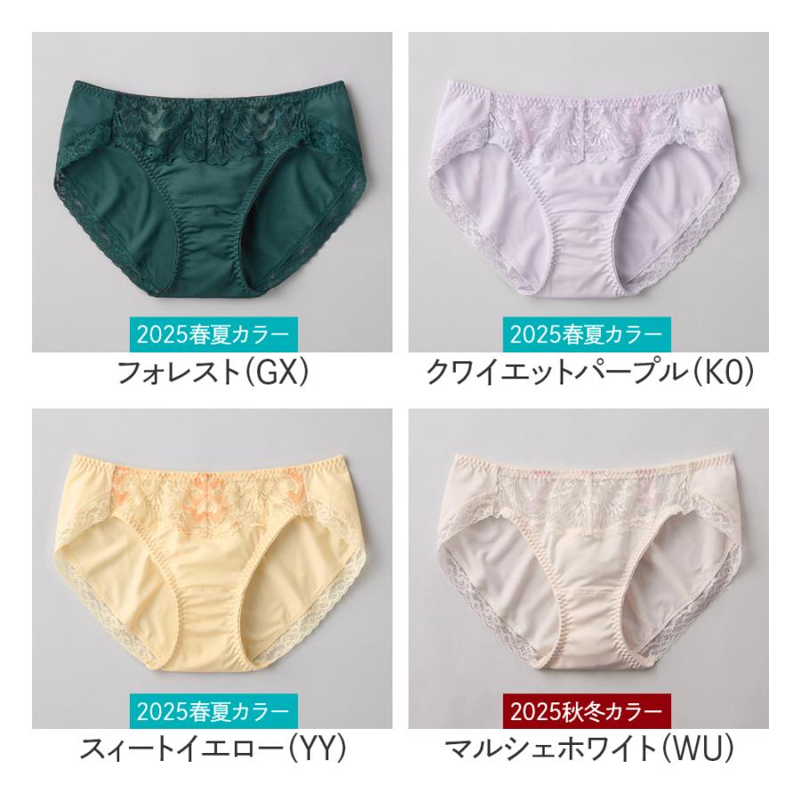 Tuche グンゼ ハーフショーツ レディース トゥシェ パンツ パンティ