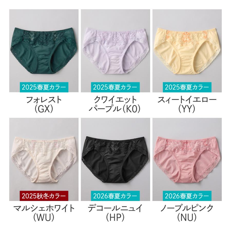Tuche グンゼ ハーフショーツ レディース トゥシェ パンツ パンティ