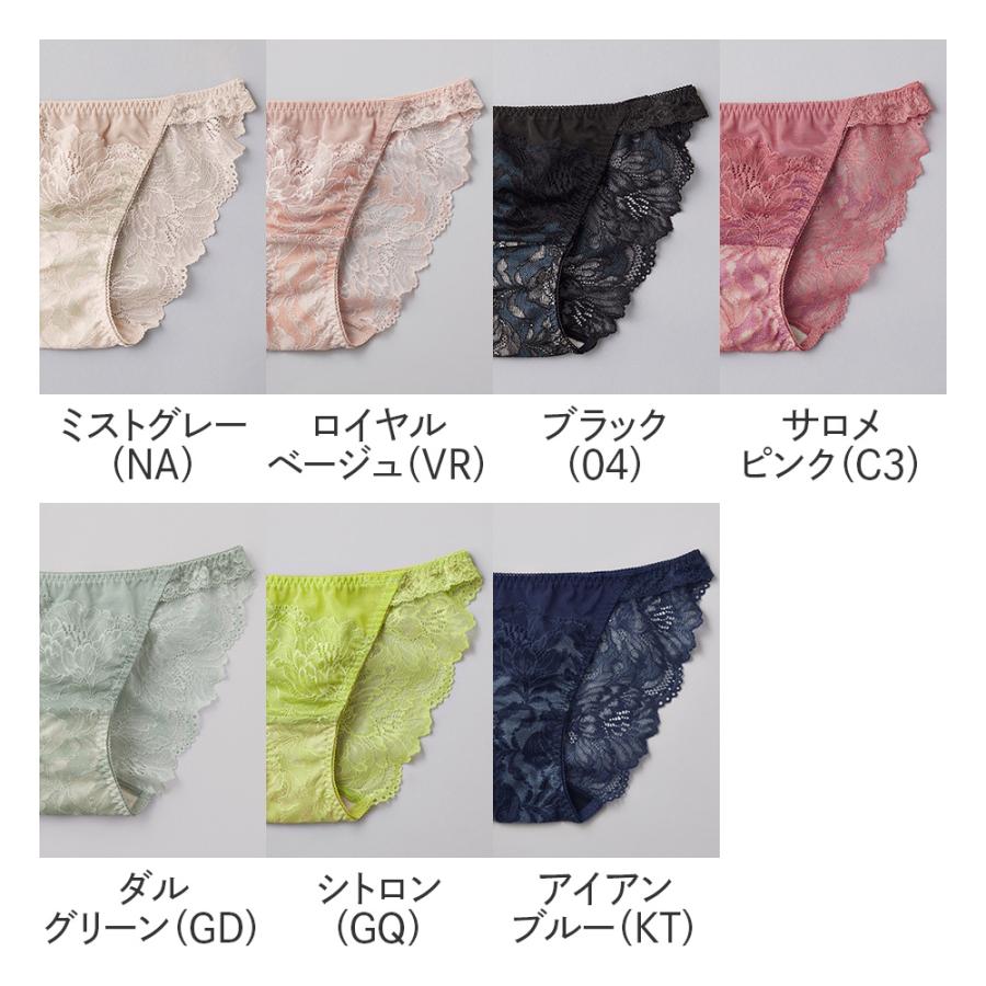 【お値下げ】  　　ハーフレース27ｃｍ Tuche グンゼ ハーフトップ ノンワイヤーブラ レディース レース