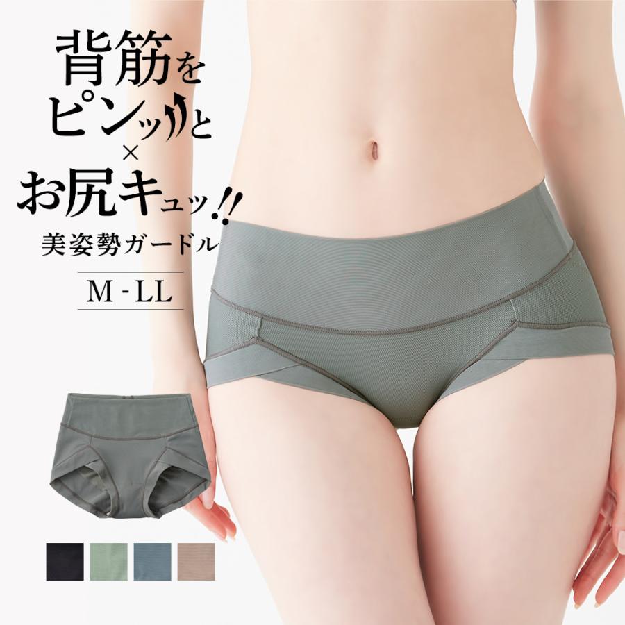 Tuche グンゼ GUNZE トゥシェ レギュラーショーツ パンツ 補整 Tuche グンゼ GUNZE トゥシェ レギュラーショーツ パンツ 補整