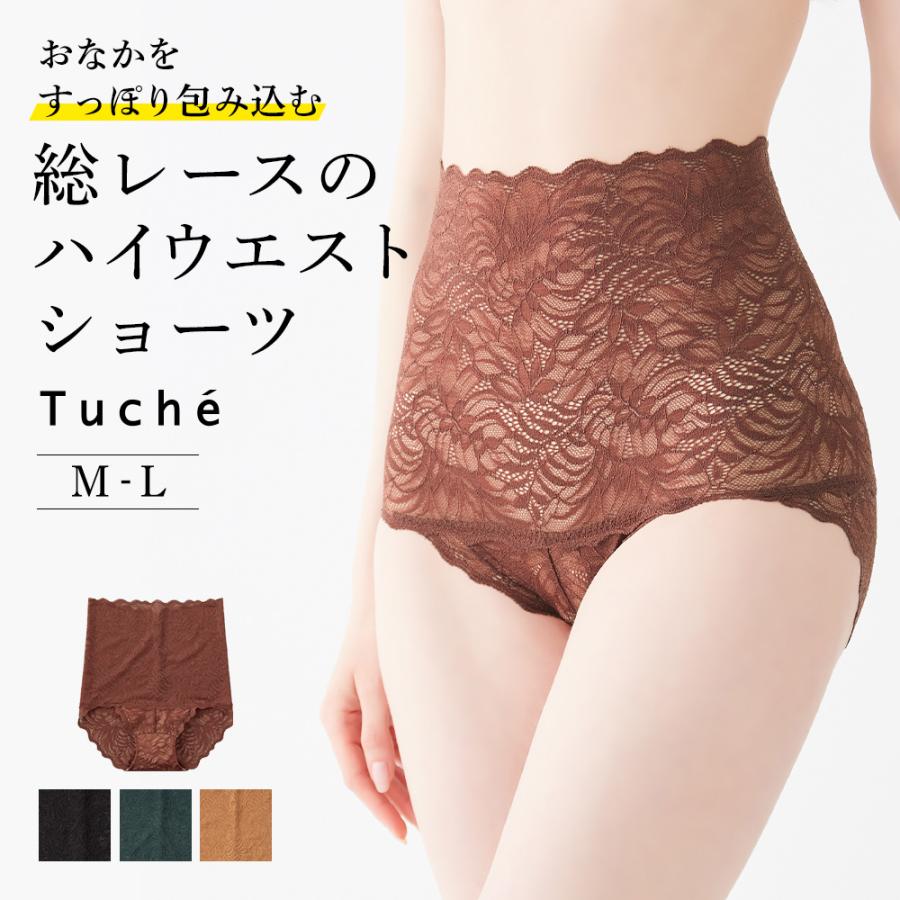 Tuche グンゼ ハイウエスト ショーツ 総レース レディース 深ばき