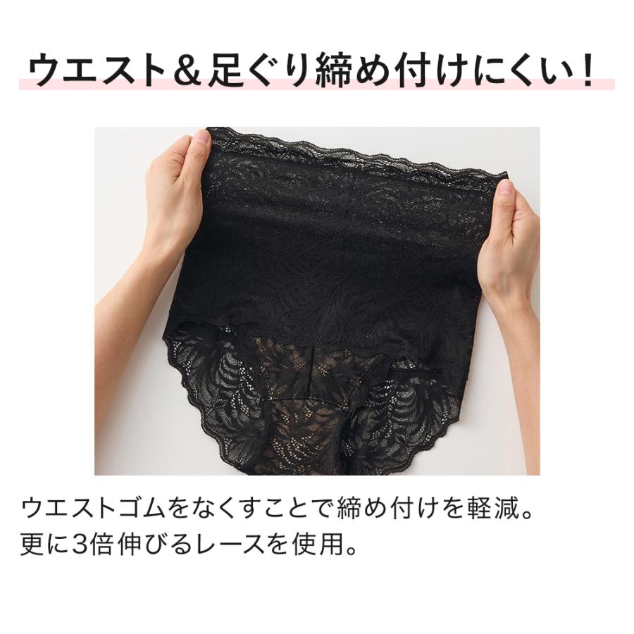 Tuche グンゼ ハイウエスト ショーツ 総レース レディース 深ばき