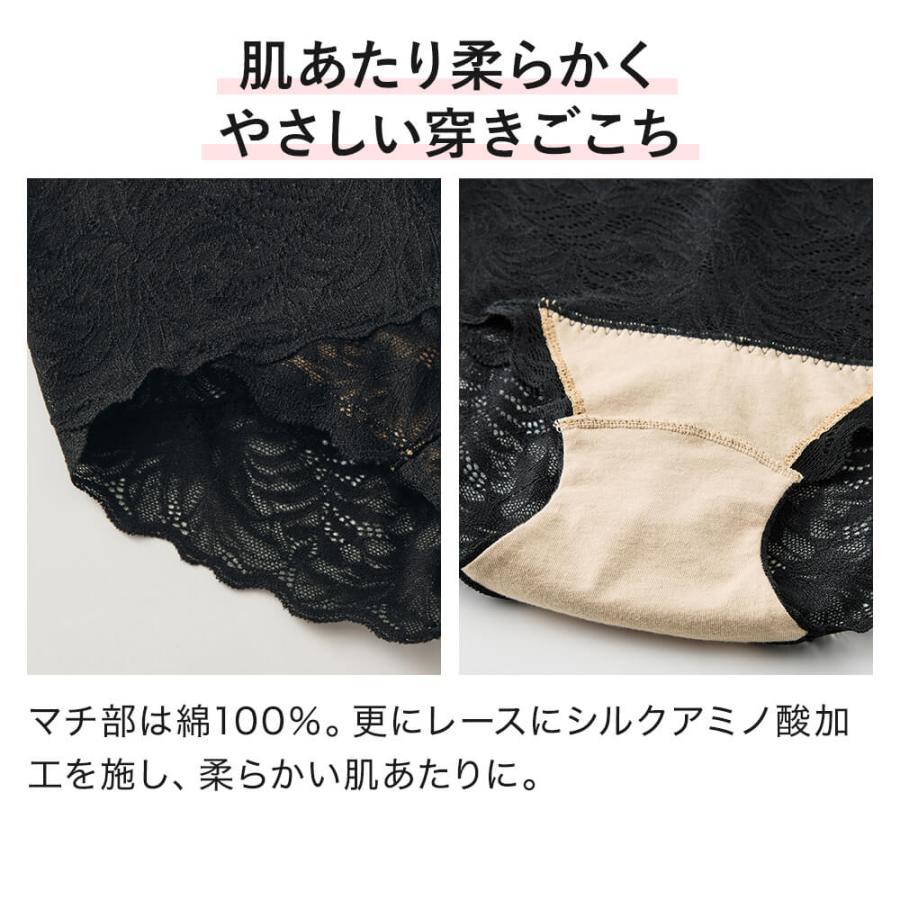 Tuche グンゼ ハイウエスト ショーツ 総レース レディース 深ばき