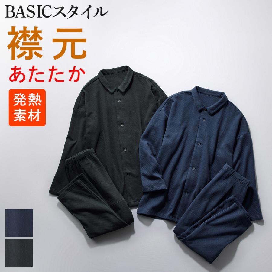 パジャマ18 Lingè Noël ランジェノエル 接結ストライプ パジャマ NZL618｜ワコール