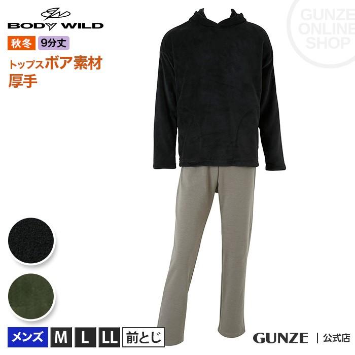 Body Wild ボディワイルド セットアップ 長袖9分丈パンツ メンズ Bg6229 M Ll Gunze グンゼ 冬 グンゼpaypayモール店 通販 Paypayモール