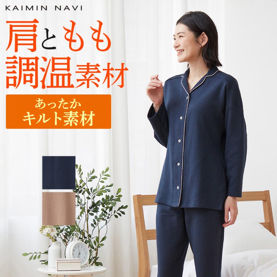 GUNZE（グンゼ） セール パジャマ ルームウェア レディース 長袖 長