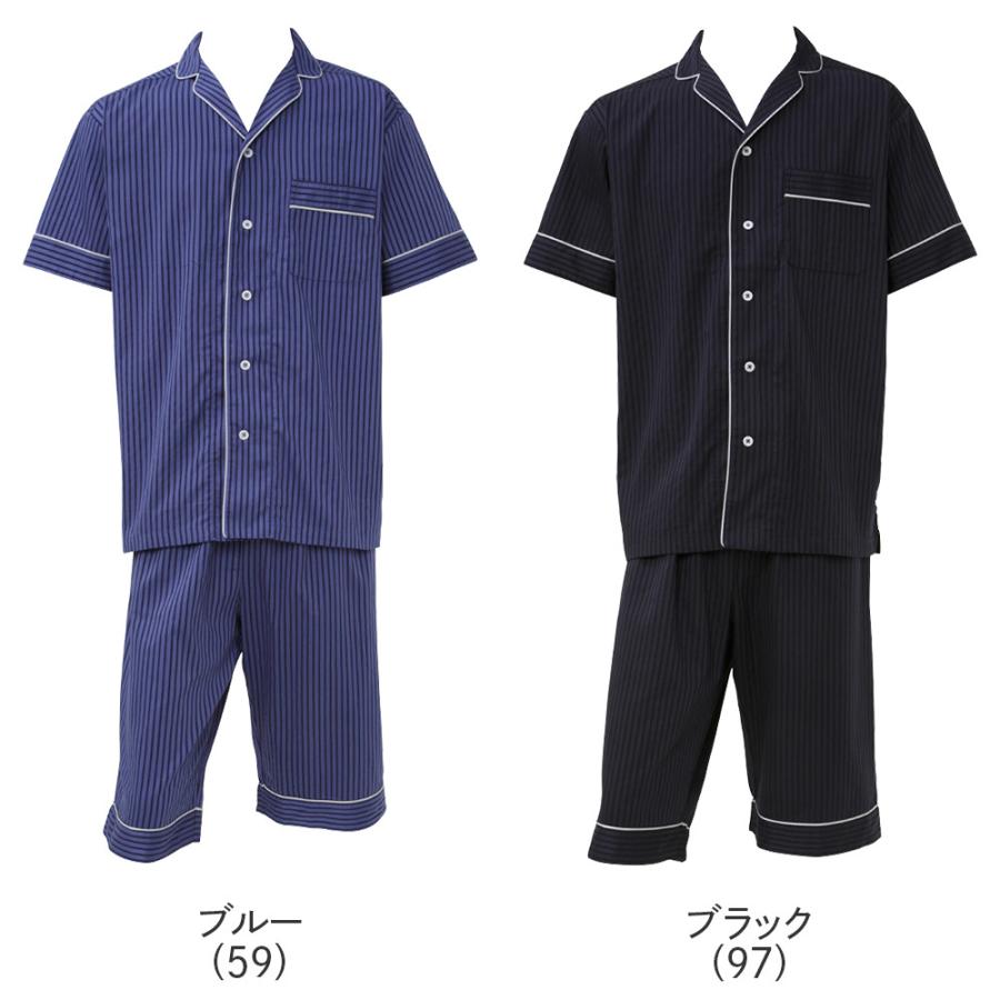 GUNZE（グンゼ） パジャマ メンズ 夏 半袖 6分丈パンツ 綿 シルク