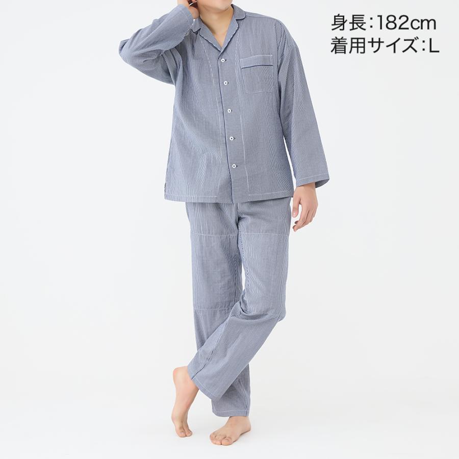 グンゼ パジャマ メンズ 長袖 調温素材 綿100 長パンツ 部屋着 寝巻き 寝間着 GUNZE カイミンナビ GM2005