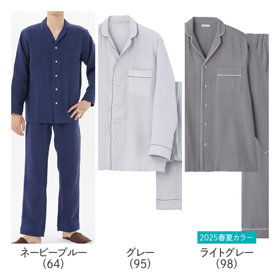 GUNZE（グンゼ） パジャマ メンズ ガーゼパジャマ 長袖 長パンツ