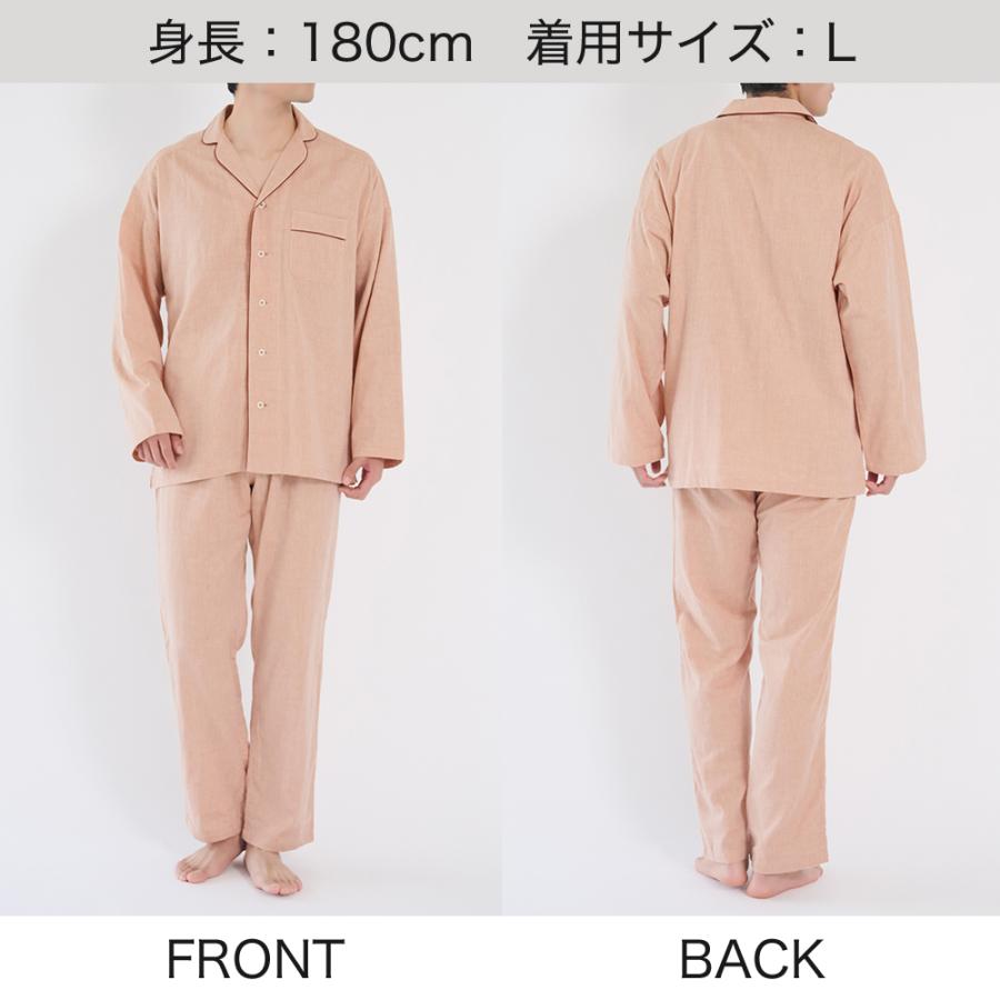 GUNZE（グンゼ） パジャマ メンズ ガーゼパジャマ カイミンナビ KAIMIN