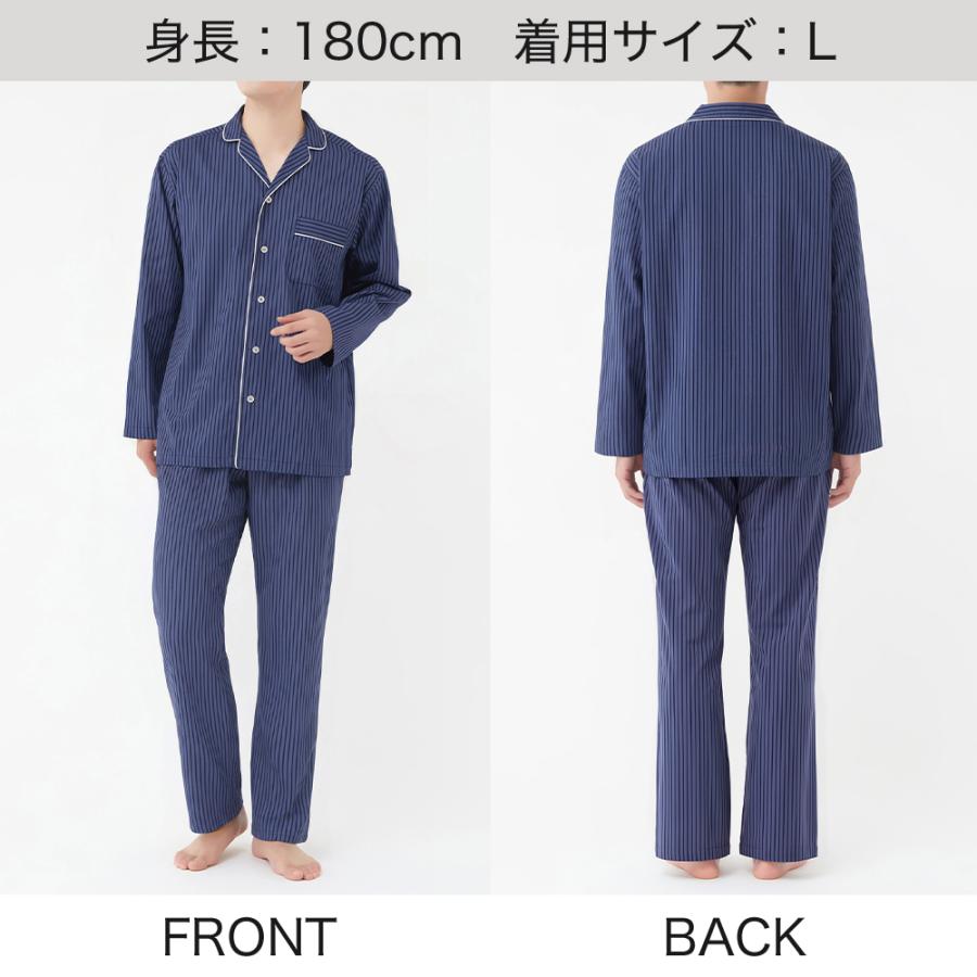 GUNZE（グンゼ） パジャマ メンズ 年間 通年 長袖 長パンツ 綿 シルク