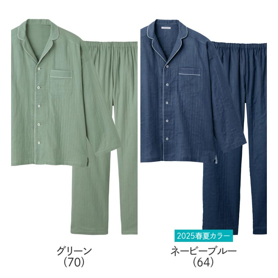GUNZE 快眠ナビ　婦人長袖長パンツ　ルームウェア　パジャマ　L 新品ブルー GUNZE（グンゼ） パジャマ ルームウェア レディース UCHINOコラボ 長袖