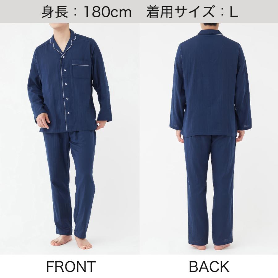 GUNZE（グンゼ） カイミンナビ KAIMIN NAVI パジャマ 長袖長パンツ