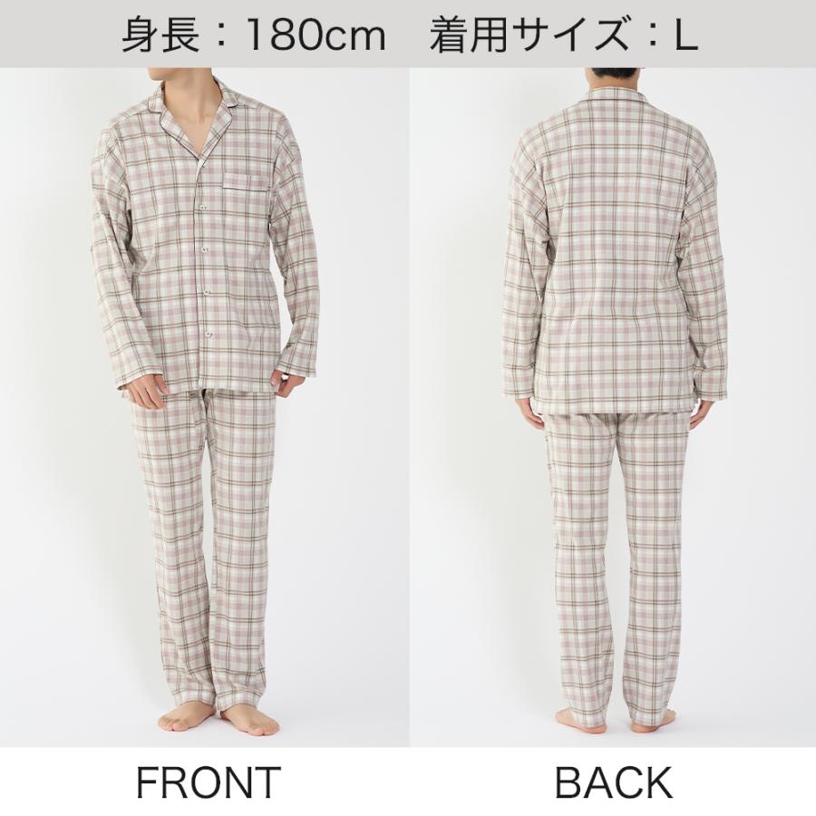 GUNZE（グンゼ） パジャマ メンズ 快眠 寝返り設計 綿100％長袖長