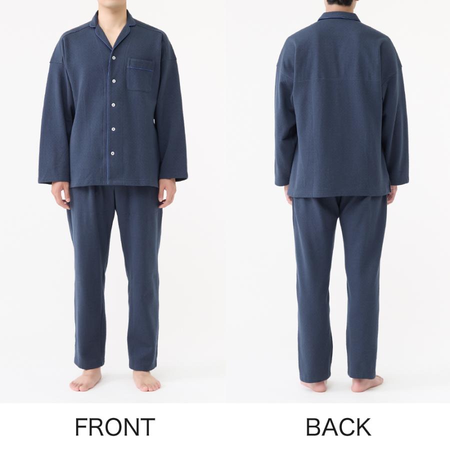 GUNZE（グンゼ） パジャマ メンズ 調温素材 ドロップショルダー 長袖