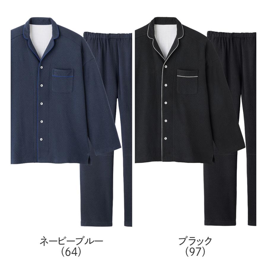 GUNZE（グンゼ） パジャマ メンズ 調温素材 ドロップショルダー 長袖