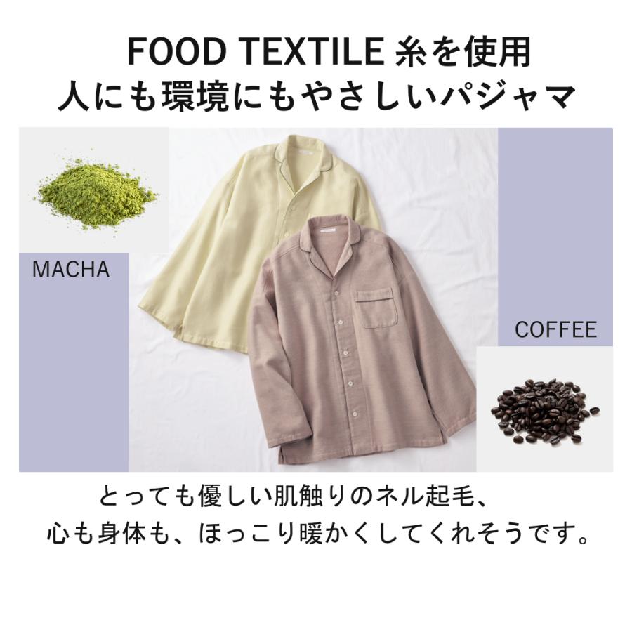 GUNZE（グンゼ） パジャマ ルームウェア メンズ 秋冬 綿100％ ネル起毛