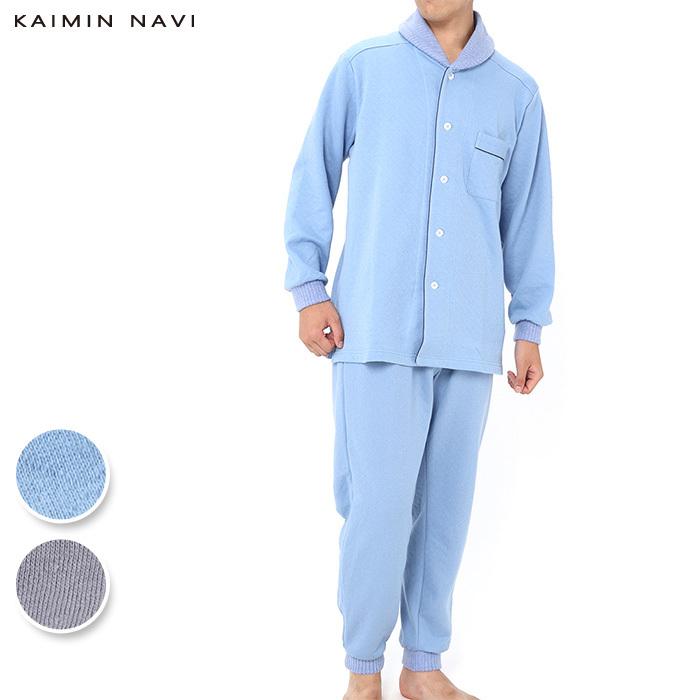 送料無料 グンゼパジャマ 長袖長パンツ メンズ Gm4129 M Ll Gunze グンゼ 冬 グンゼpaypayモール店 通販 Paypayモール