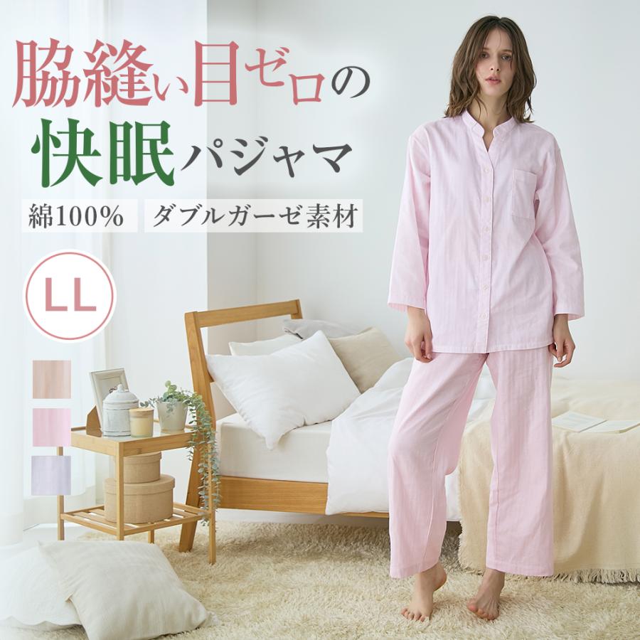 KIREILABO グンゼ パジャマ レディース キレイラボ 綿100% Fitte
