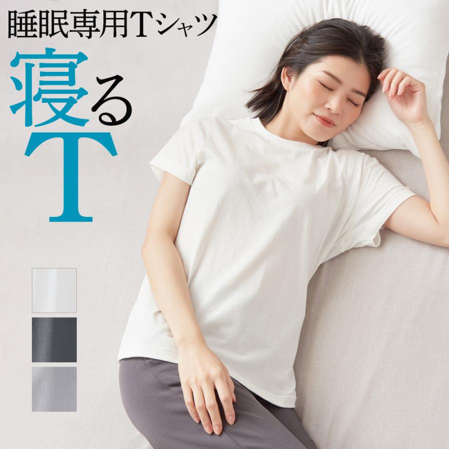 GUNZE（グンゼ） ルームウェア Tシャツ レディース 半袖 夏 綿 