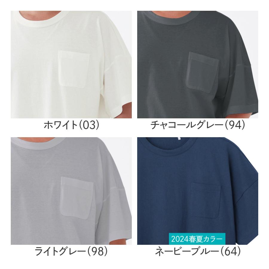 GUNZE（グンゼ） ルームウェア Tシャツ メンズ 半袖 夏 綿 コットン