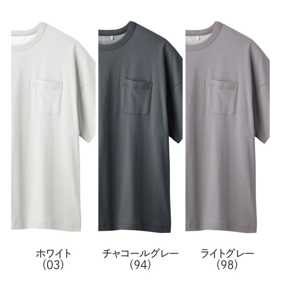 グンゼ パジャマ ルームウェア メンズ 寝るT 寝返りしやすい ドロップショルダー 半袖 Ｔシャツ 綿 アウトラスト GUNZE｜gunze｜05