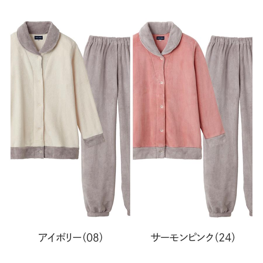 COMME CI COMME CA（コムシコムサ） グンゼ パジャマ ルームウェア