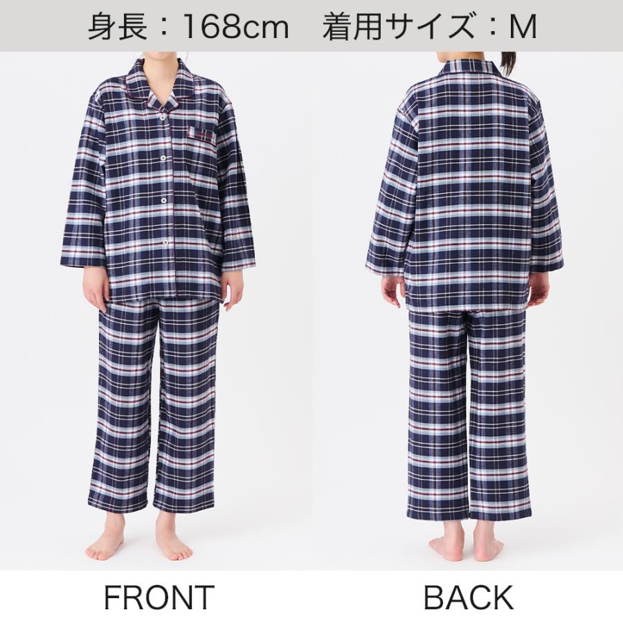COMME CI COMME CA（コムシコムサ） グンゼ パジャマ レディース 綿100