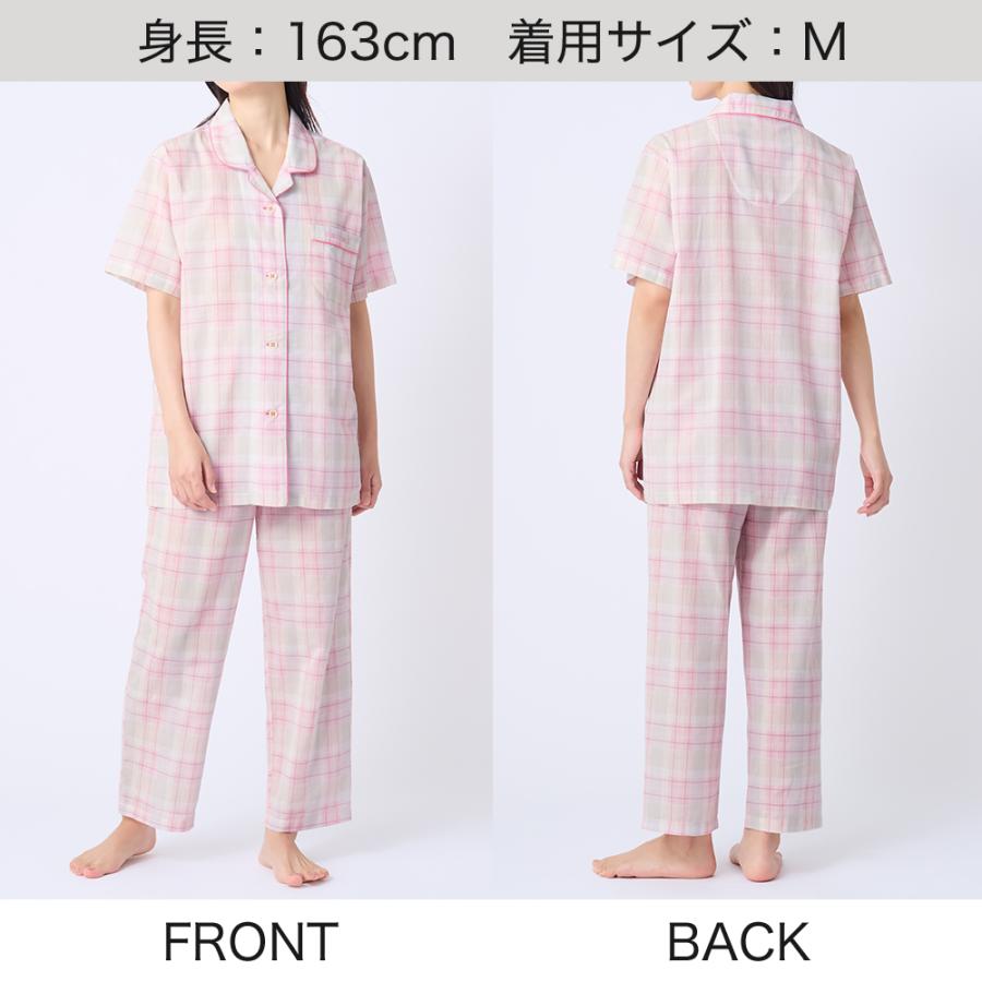 COMME CI COMME CA（コムシコムサ） グンゼ パジャマ 上下セット