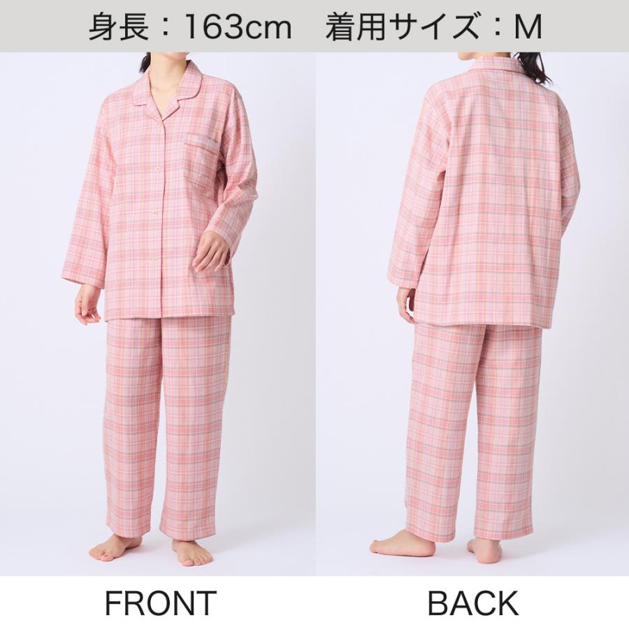 COMME CI COMME CA（コムシコムサ） グンゼ パジャマ レディース 上下