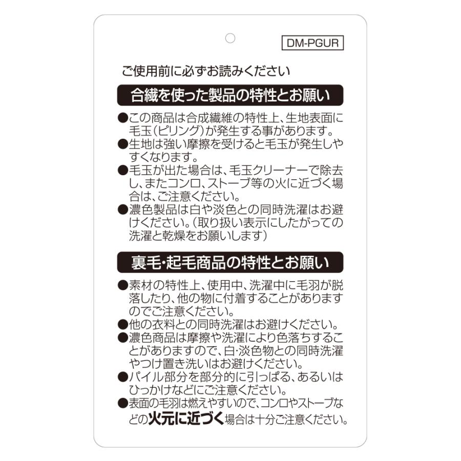 グンゼ パジャマ ルームウェア レディース 秋冬 フリース 長袖長パンツ GUNZE コムシコムサ｜gunze｜14