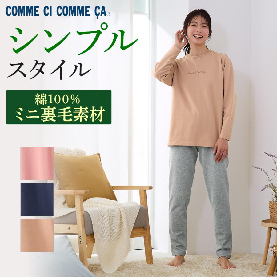 COMME CI COMME CA（コムシコムサ） 27日9時までタイムセール グンゼ