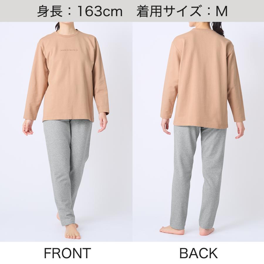 COMME CI COMME CA（コムシコムサ） グンゼ パジャマ ルームウェア