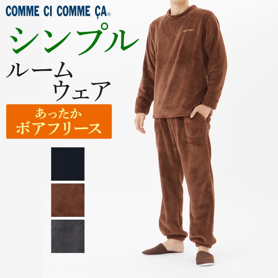セール グンゼ パジャマ ルームウェア メンズ 秋冬 暖かい あったか 保温 長袖 長パンツ Gunze コムシコムサ 35mh6572 グンゼ公式ヤフー店 通販 Yahoo ショッピング