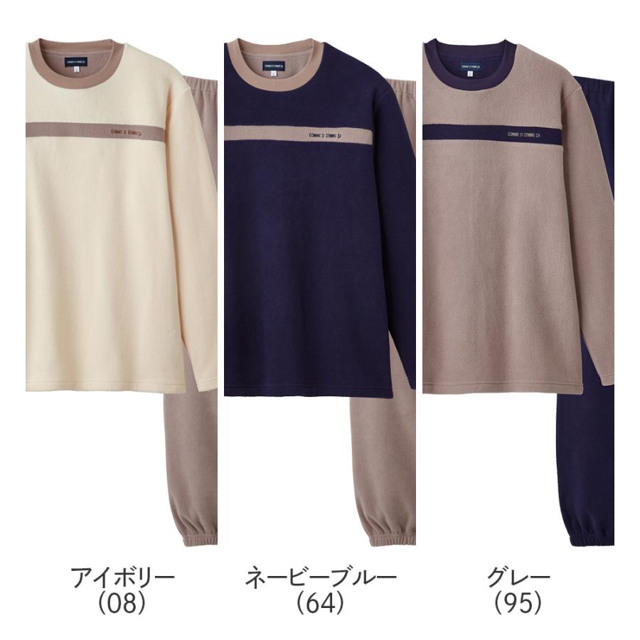 COMME CI COMME CA（コムシコムサ） グンゼ パジャマ ルームウェア