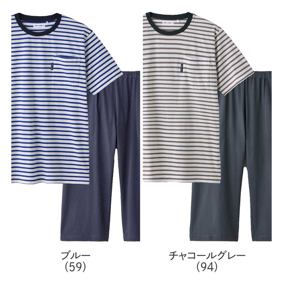 その他 kumi COMME CI COMME CA（コムシコムサ） グンゼ ルームウェア メンズ 半袖