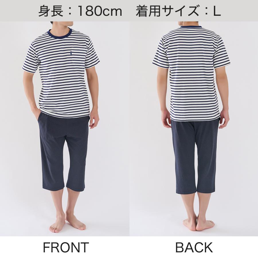 COMME CI COMME CA（コムシコムサ） グンゼ ルームウェア 上下セット