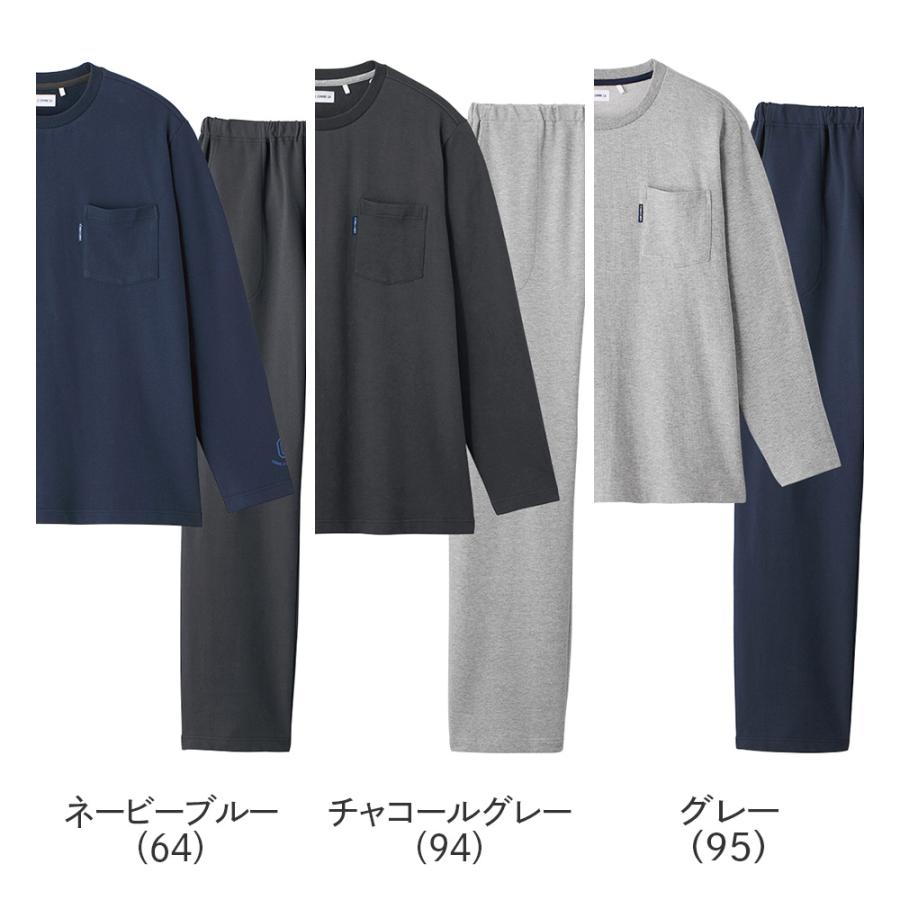 COMME CI COMME CA（コムシコムサ） グンゼ メンズ ルームウェア 長袖