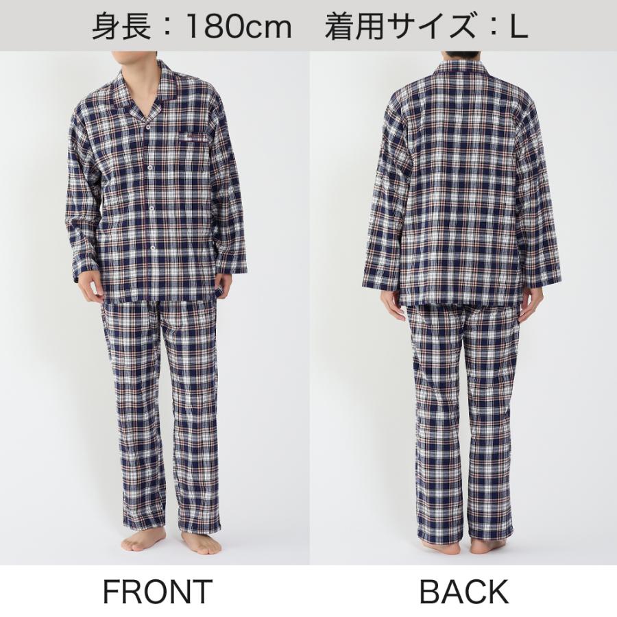 COMME CI COMME CA（コムシコムサ） グンゼ パジャマ メンズ 綿100