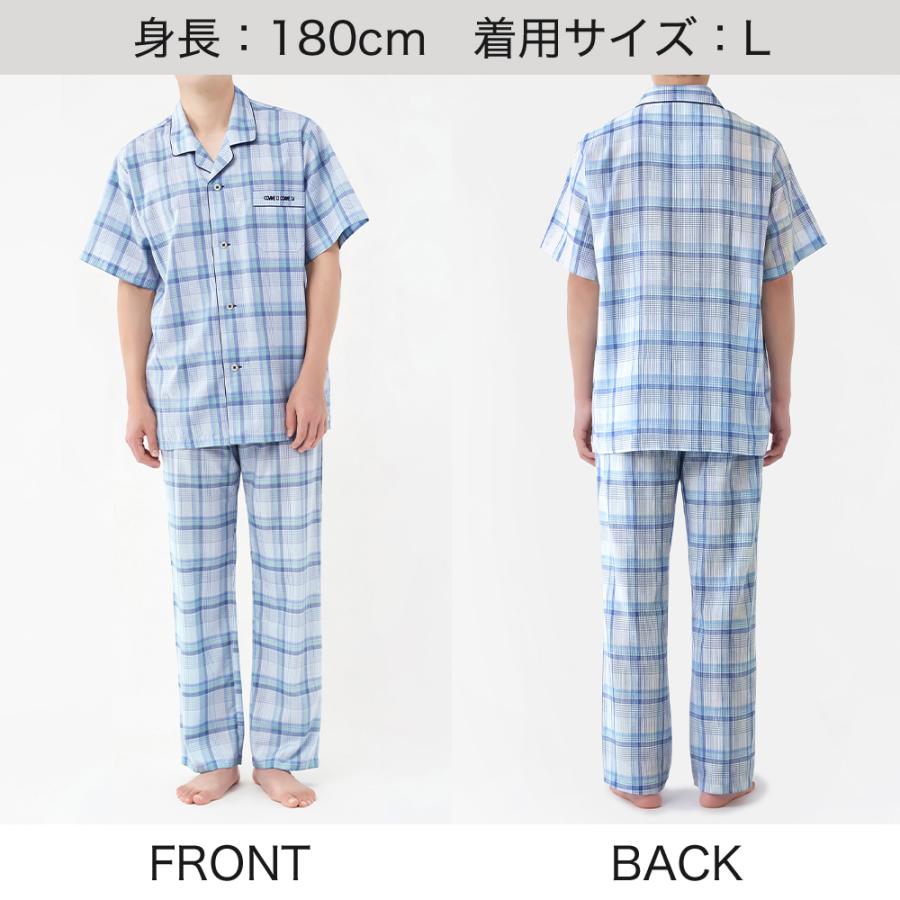 COMME CI COMME CA（コムシコムサ） グンゼ パジャマ メンズ 半袖 綿