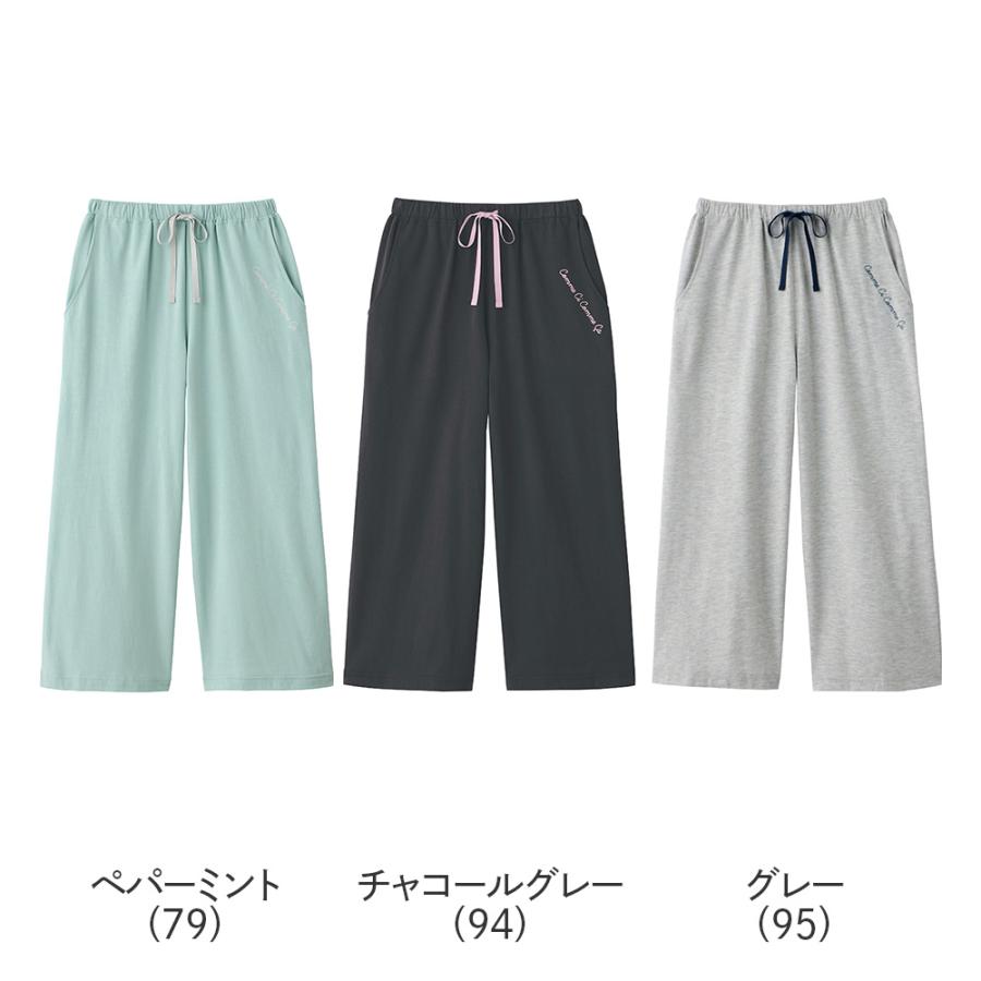 COMME CI COMME CA（コムシコムサ） グンゼ ルームウェア レディース