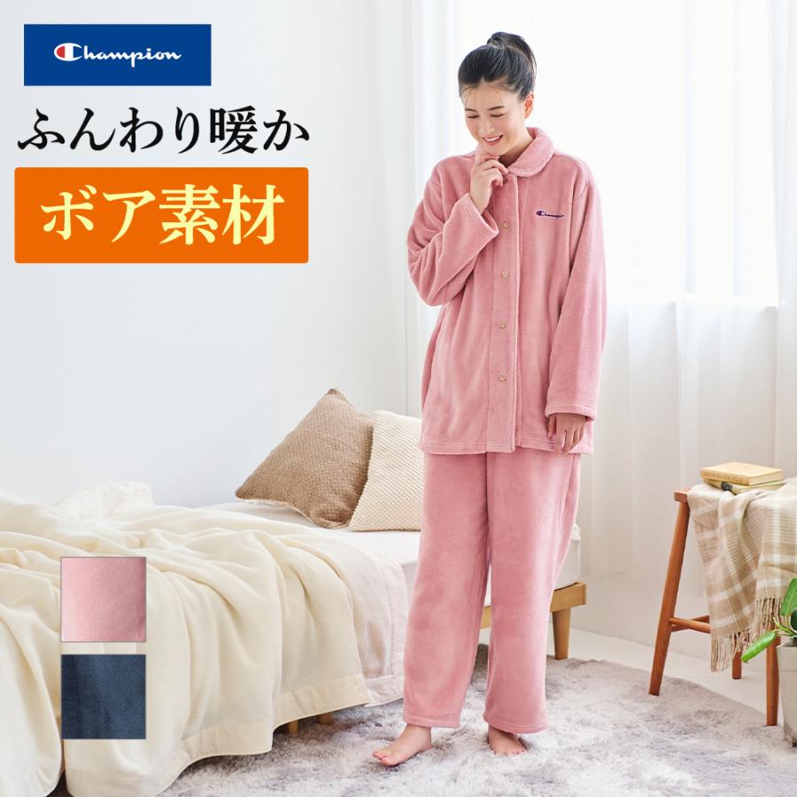 Champion（チャンピオン） グンゼ レディース パジャマ 寝間着 ボア