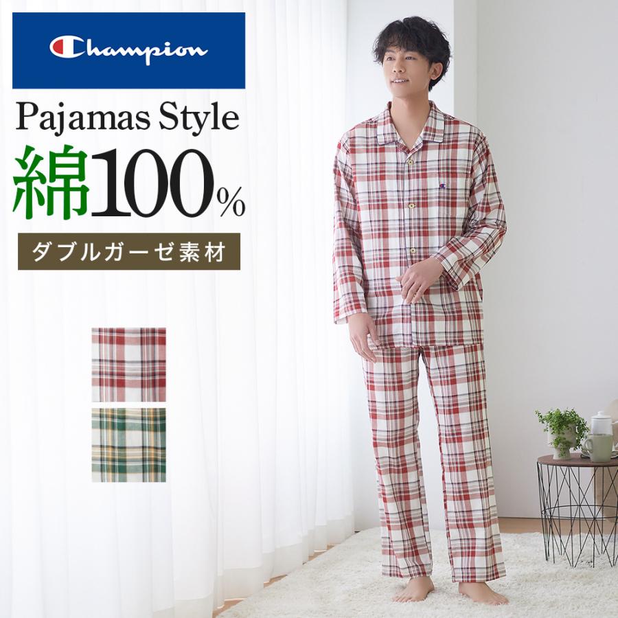 新品Lサイズ　パジャマ　高級綿 楽天市場】パジャマ 長袖 お肌にやさしい！ 綿100% スムース 前開き