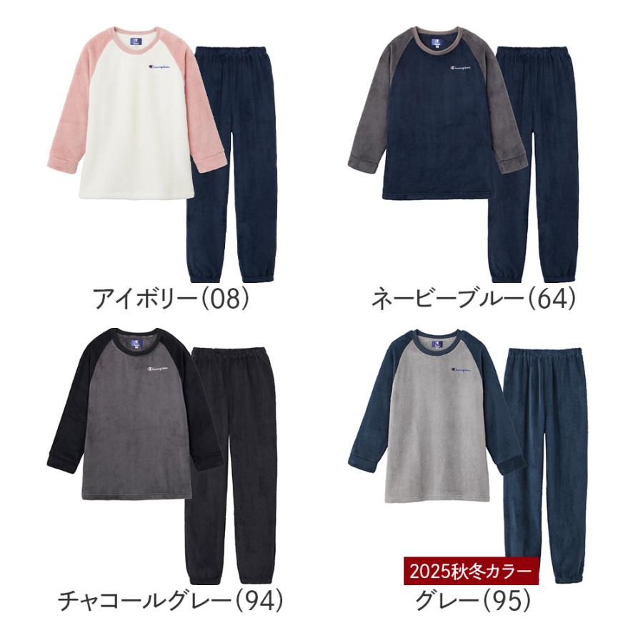 Champion（チャンピオン） キッズ ルームウェア 長袖長パンツ 秋冬
